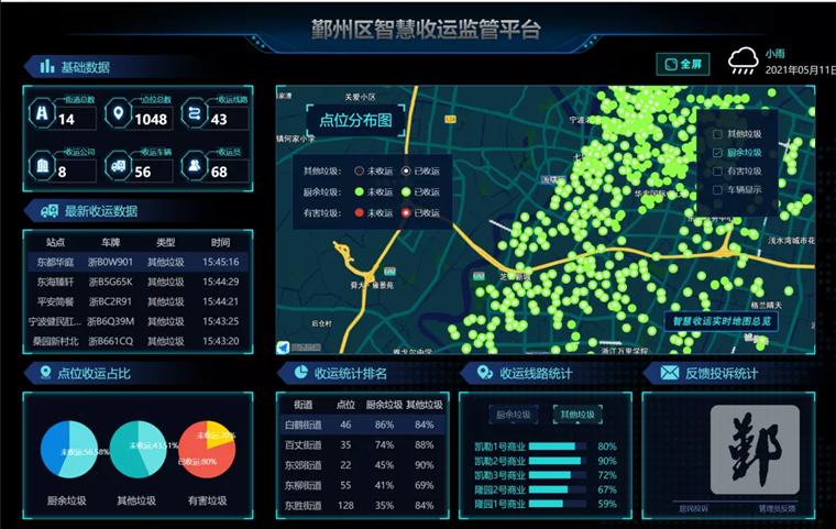 一肖一码一必中一肖,全面解析数据执行_QHD21.993