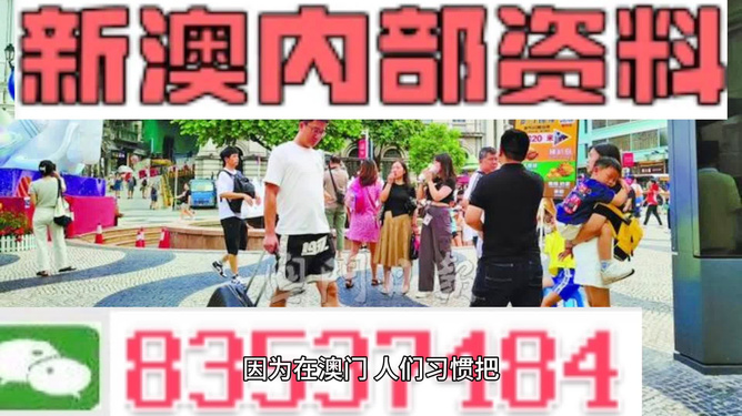 2024新澳门精准免费大全,最新热门解答落实_KP57.841