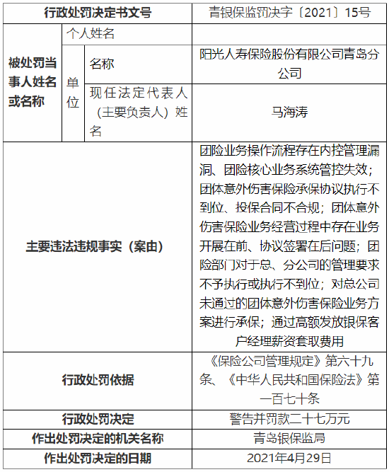 新奥免费精准资料大全,数据整合执行方案_Advanced27.598