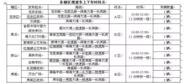 4949澳门今晚开奖结果,综合计划定义评估_VE版72.35