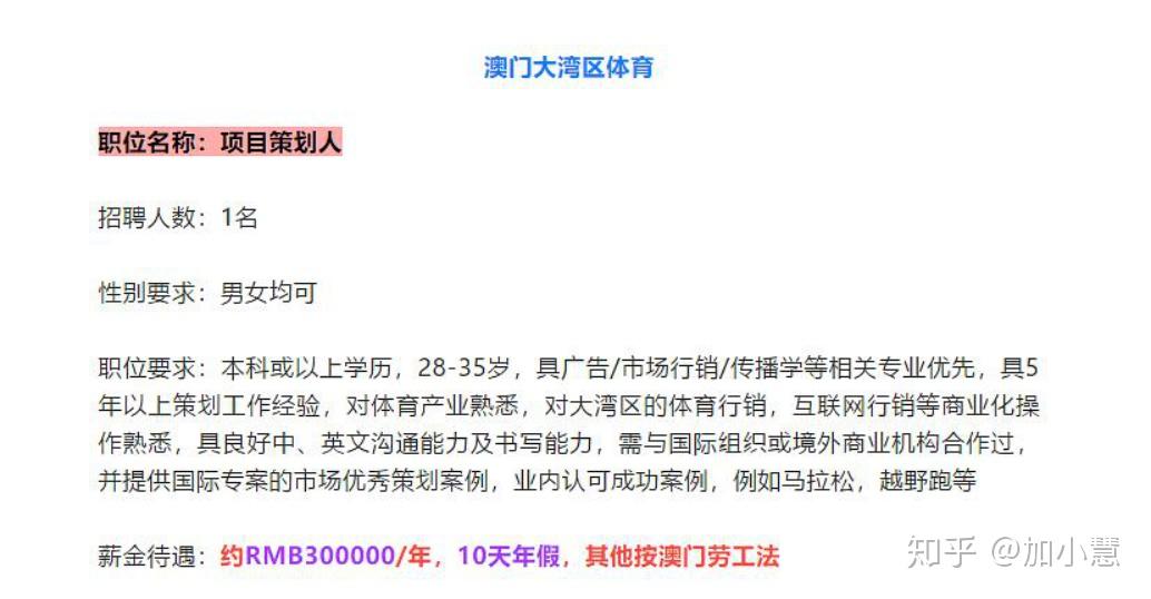 新澳门免费资料大全使用注意事项,实地设计评估方案_精简版98.272