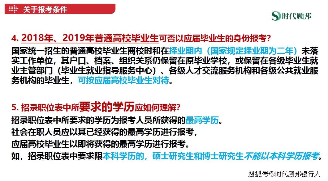 澳门最精准正最精准龙门客栈免费,实用性执行策略讲解_V版25.679