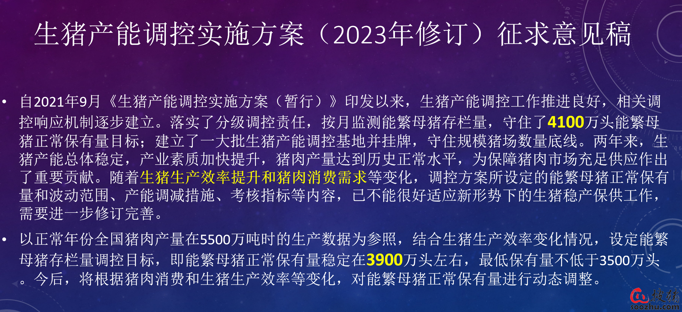 新澳2024资料免费大全版,高效实施方法分析_UHD版62.62