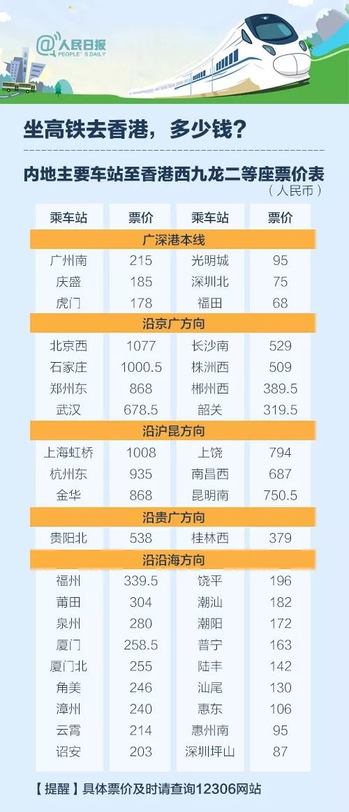 香港兔六台彩最佳精选解析说明,快速方案执行指南_tool85.659