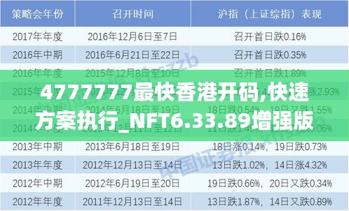 马会香港7777788888,准确资料解释落实_VR34.872