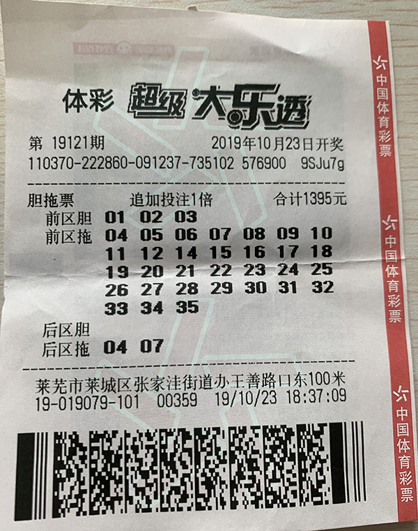 新澳六开彩开奖结果查询合肥中奖,经典解答解释定义_MR95.469