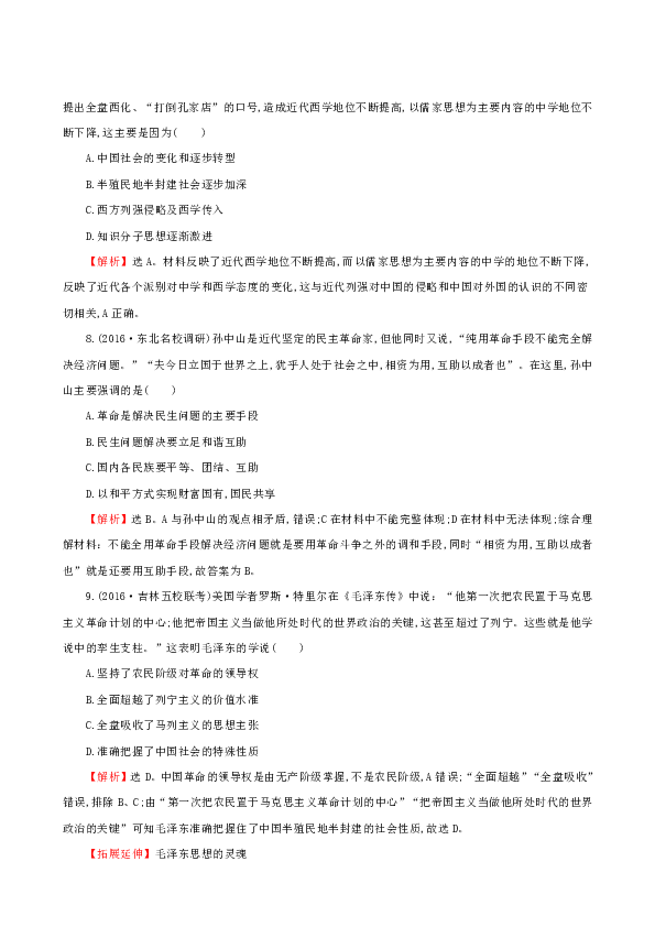 澳门新三码必中一免费,科学评估解析_经典款68.360