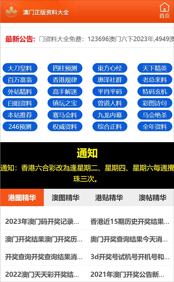 王中王最准一肖100免费公开,实地计划设计验证_HarmonyOS41.320