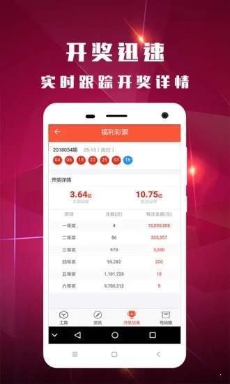 白小姐三期必开一肖,决策资料解释落实_app20.420