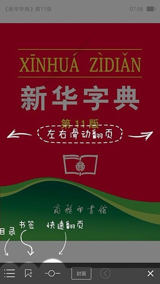 澳门三肖三码精准100%新华字典,深度解析数据应用_Essential86.229