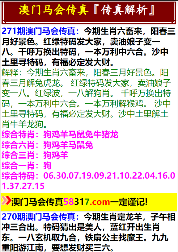 2024今晚澳门特马开什么码,精细策略定义探讨_精装款35.474