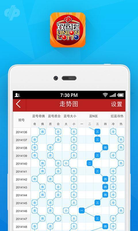 新澳门一码中精准一码免费中特,实时数据解释定义_ios45.433