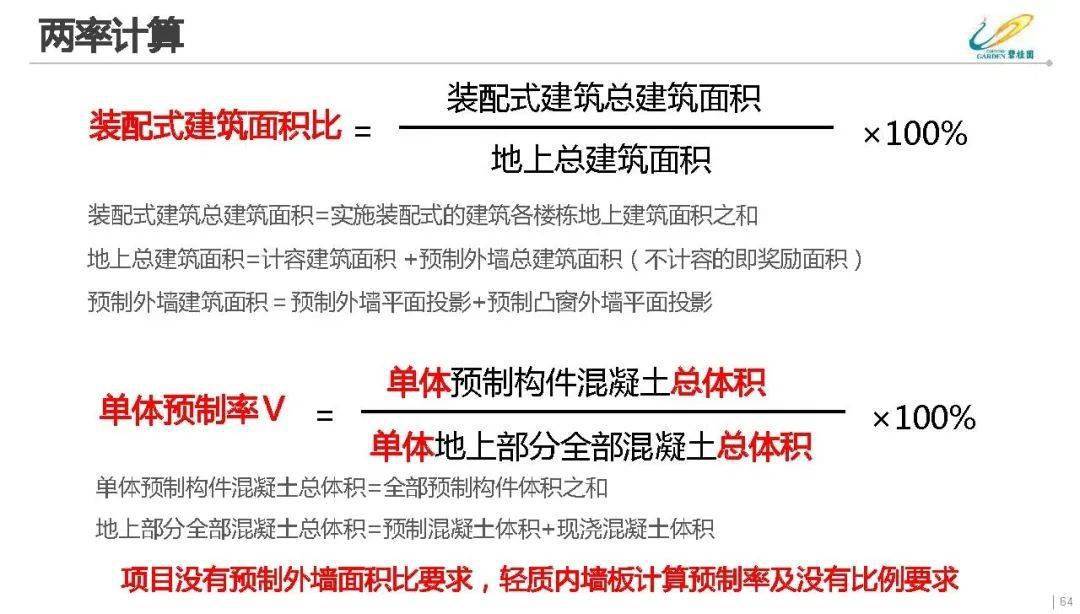 新澳精准资料免费提供,实践策略实施解析_苹果95.478