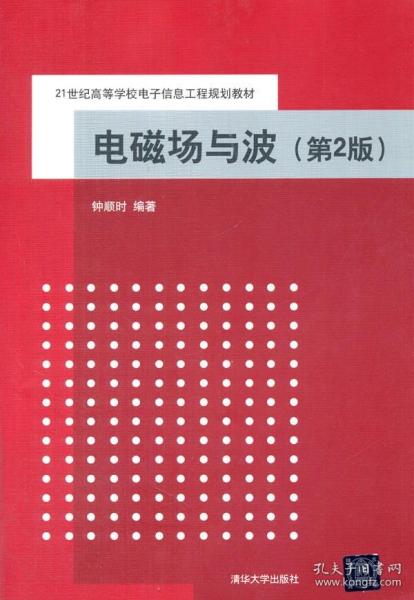 2024年11月28日 第4页