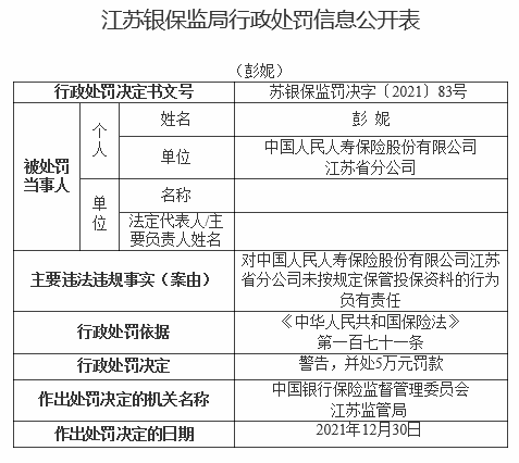 新澳精准资料大全,实证分析解释定义_特别款58.235