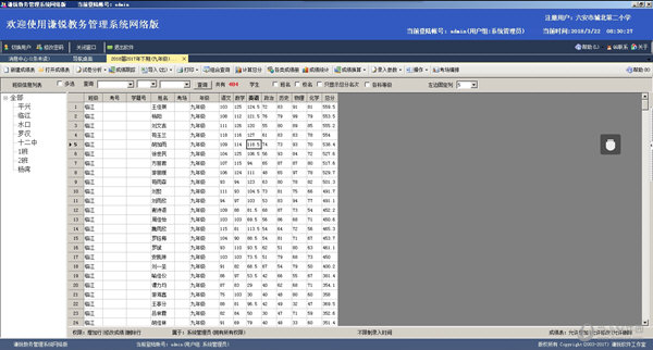 澳门精准四肖期期中特公开,数据驱动执行方案_Galaxy47.539