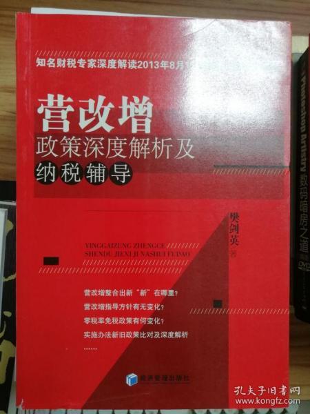 澳门平特一肖100%准确吗,经典解释落实_Essential22.933