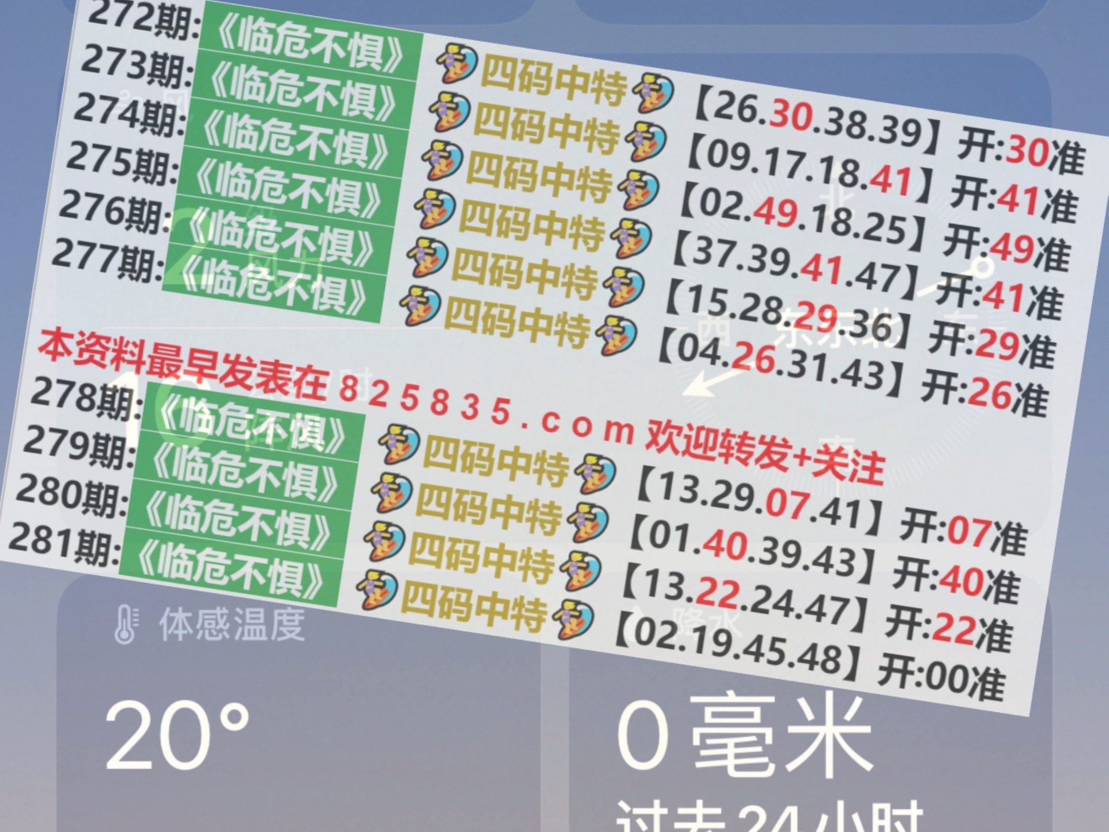 2024澳门最新开奖,高效解读说明_终极版14.849