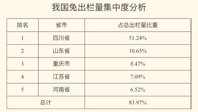 新澳2024年正版资料,平衡性策略实施指导_S50.443