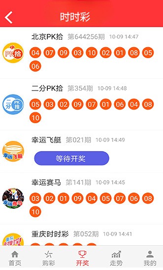 2024新澳精准资料免费提供下载,快速设计响应解析_WP版66.913